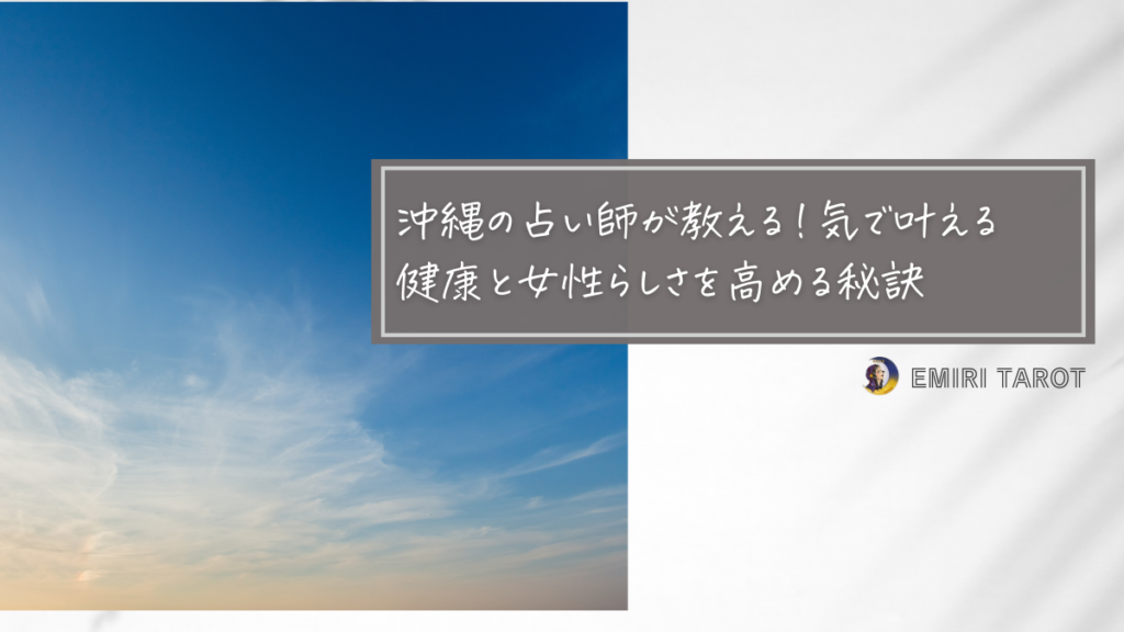 uranai