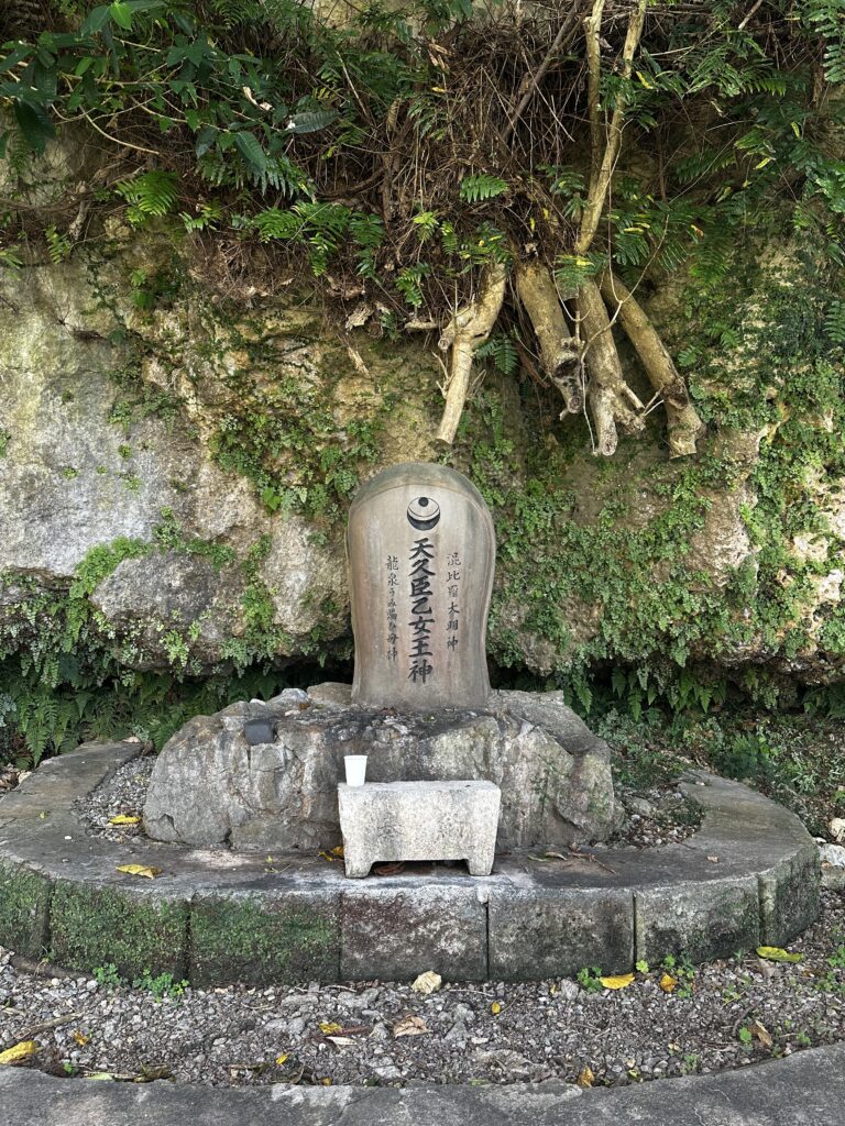 母龍の御嶽・ガマ樋川嶽